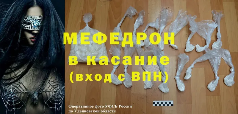 МЯУ-МЯУ mephedrone  мега   Всеволожск  где можно купить  